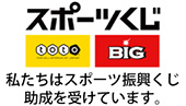 NPO法人ユニオンスポーツクラブはｔｏｔｏからの助成金を受けています！