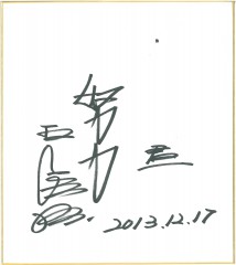 SKMBT_C28014051509390